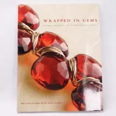 Wrapped in Gems ワイヤージュエリー　40選　洋書