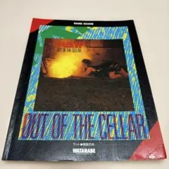 RATT ラット 情欲の炎 OUT OF THE CELLAR バンドスコア