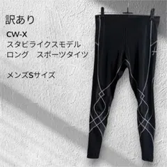 CW-X HZO-549 スポーツタイツ メンズM - メルカリ