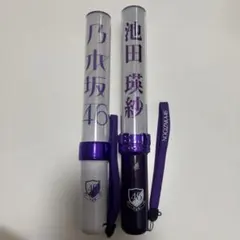 2026年最新】池田瑛紗 ペンライトの人気アイテム - メルカリ
