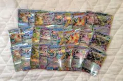 【送料込】テラスタルフェスex ブイズRR ９種コンプリート　３セット