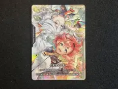 EXリソース スレッタ ミオリネ - メルカリ