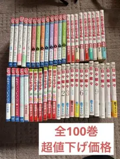 訳アリ】カラー図かん よいこの学習百科 古書 暁図書 昭和54年発行