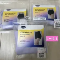 Dr.Scholl ハイウエストヒップサポートパンツ L-LL パープル　３枚