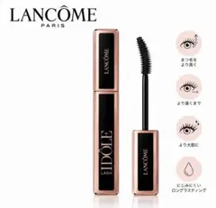 LANCOME IDOLE LASH ランコム マスカラ　イドルのサムネイル