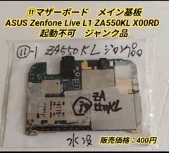 2025年最新】ジャンク基板の人気アイテム - メルカリ