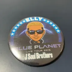 三代目J Soul Brothers 缶バッチ(ELLY)