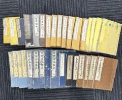 通俗忠義水滸傳 拾遺 全14冊 寬政二年 和本 古書 揃い - メルカリ