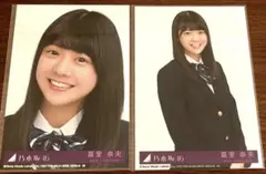 乃木坂46 冨里奈央 生写真 2種