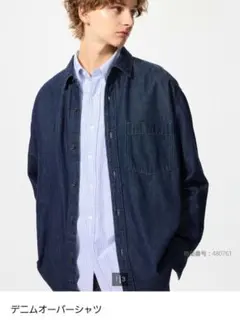 新品　ユニクロ　デニムオーバーシャツ　UNIQLO