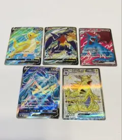 【美品】全てSR 600族セット！ポケモンカード V ex 5枚 カイリュー 等