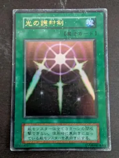 遊戯王カード 初期