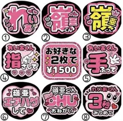 2026年最新】中村嶺亜の人気アイテム - メルカリ