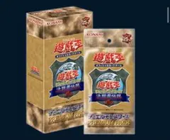 クォーターセンチュリーリミテッドパック