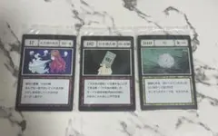 ハンターハンター 一番くじ 大天使の息吹 他 L賞 12種36枚セット ハンターハンター 一番くじ 大天使の息吹 他 L賞 12種36枚セット