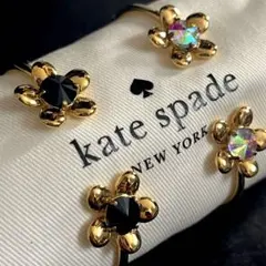 kate spade NEW YORK サンセットブルーム バングル２点セット