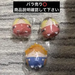 ハイキューぬいくじ E賞 孤爪研磨＆日向翔陽 バラ売り️⭕️商品説明確認下さい