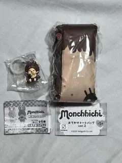 モンチッチ おでかけトートver.２ A 、めじるしアクセサリー モンチッチくん