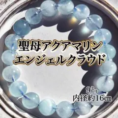 2026年最新】デビルアクアマリンの人気アイテム - メルカリ