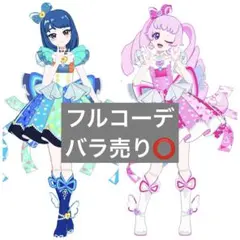 ひみつのアイプリ アイプリバース ひみつのプリマジ ひまり あうる