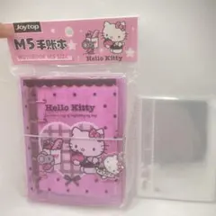 海外正規品 ハローキティ ピンク M5 シール帳 バインダー リフィル付 手帳