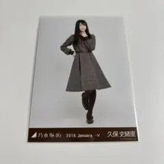 乃木坂46 久保史緒里 19th制服 生写真 ヒキ