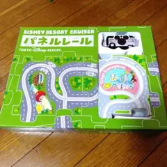 ディズニーリゾート　クルーザー　パネルレール