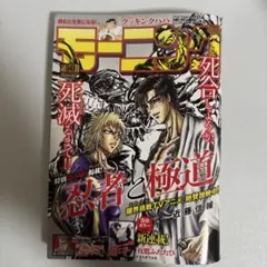 みよぽん 更新1ヶ月以前は在庫確認必須様 リクエスト 2点 まとめ商品