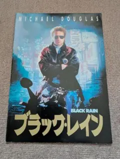 Item thumbnail for item 757596be-1691-4c28-85c3-37d6d023029a