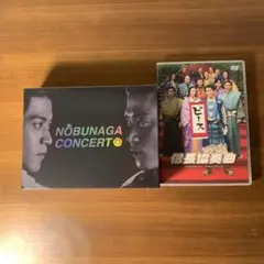 協奏曲 DVD BOX ★ Amazon.co.jp: 協奏曲 DVD-BOX : 田村正和, 木村拓哉, 宮沢りえ, 田村