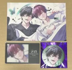ブレマイ 2周年 恩田 3点