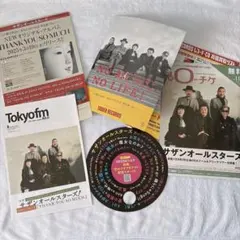 SALE【貴重】サザンオールスターズ THANK YOU SO MUCH 5点
