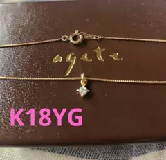 agete　K18YG　ダイヤ　ネックレスのサムネイル