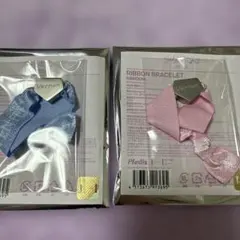 SEVENTEEN YAKUSOKU リボンブレスレット バーノン2個セット