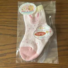 Item thumbnail for item 31261731-0199-4c22-8182-798e3d4d8d81