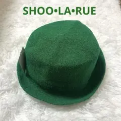 【新品】SHOO•LA•RUE バケットハット♡防寒対策 グリーン