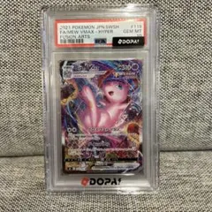 全面ホロ激強】PSA6 ミュウ 旧裏 - メルカリ