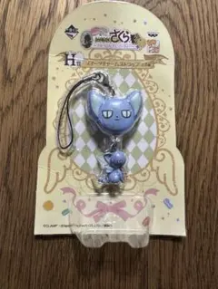 未開封 カードキャプターさくら 一番くじ スイーツチャームストラップ スッピー