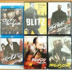 ジェイソン・ステイサム BD DVD パーカー他 6作品セット