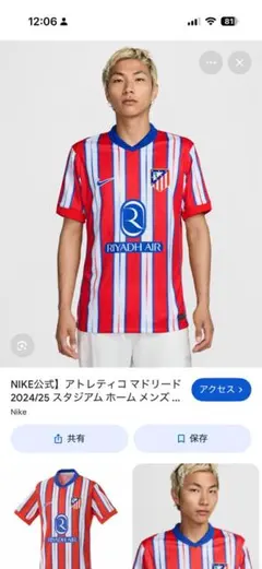 マンチェスターシティ アグエロ ユニフォーム プレミアリーグ サッカー