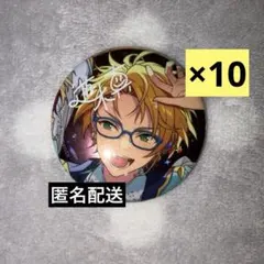 2026年最新】遊木真 缶バッジの人気アイテム - メルカリ