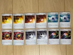 特殊エネルギー　6種各2枚　セット