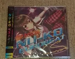 THE BEST OF NU-KO EUROBEAT - メルカリ