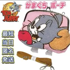 【新品未使用品】 トム＆ジェリーサガラ刺繍がまぐちポーチ 【タフィー】