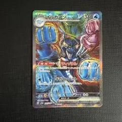 2026年最新】イルカマンex SARの人気アイテム - メルカリ
