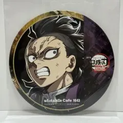 鬼滅の刃　無限城編　ufotablecafe コースター　不死川玄弥