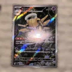 ポケモンカード　ヌケニン AR M1S 072/063のサムネイル