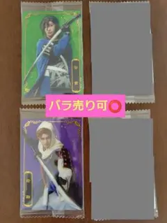 ミュージカル刀剣乱舞 ウエハース