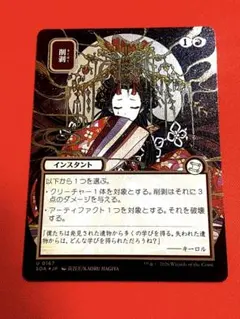 削剥/Abrade シルバースクロールfoil 日本画 - メルカリ