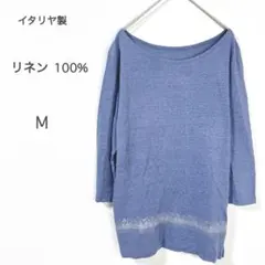 チュニック 七分袖 青 M 薄手 ビジュー イタリア製 シンプル リネン100のサムネイル